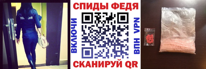 АМФЕТАМИН VHQ Буйнакск
