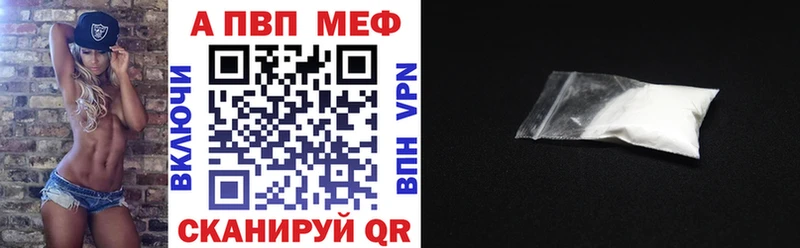 A-PVP крисы CK  Буйнакск 