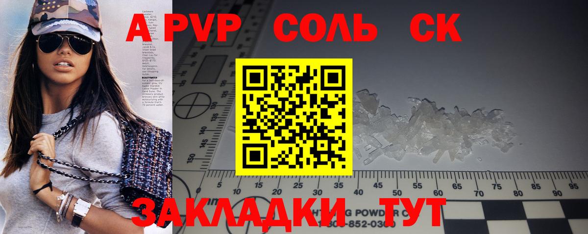 Буйнакск  Alfa_PVP  Вход с VPN  Alfa_PVP VHQ 