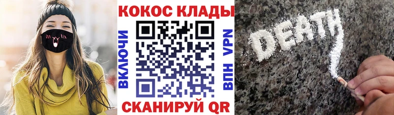 Cocaine Fish Scale  закладка  Буйнакск 
