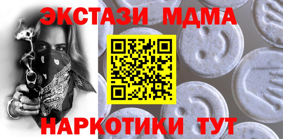 ЭКСТАЗИ Дубай Буйнакск
