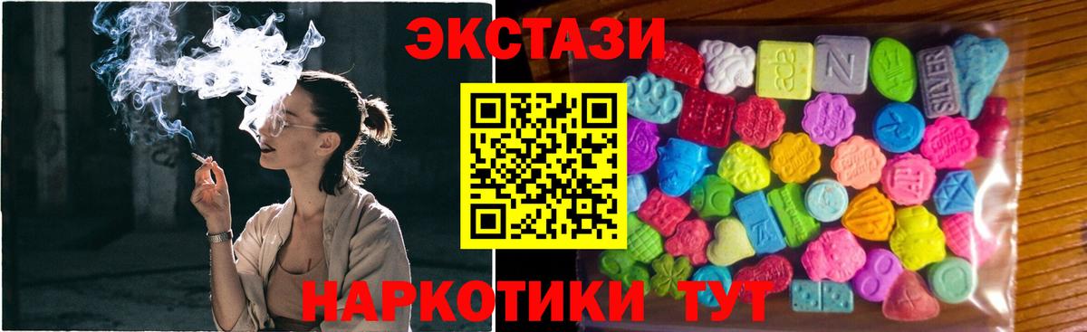 Буйнакск  Ecstasy DUBAI  ЭКСТАЗИ ешки  Вход с VPN 