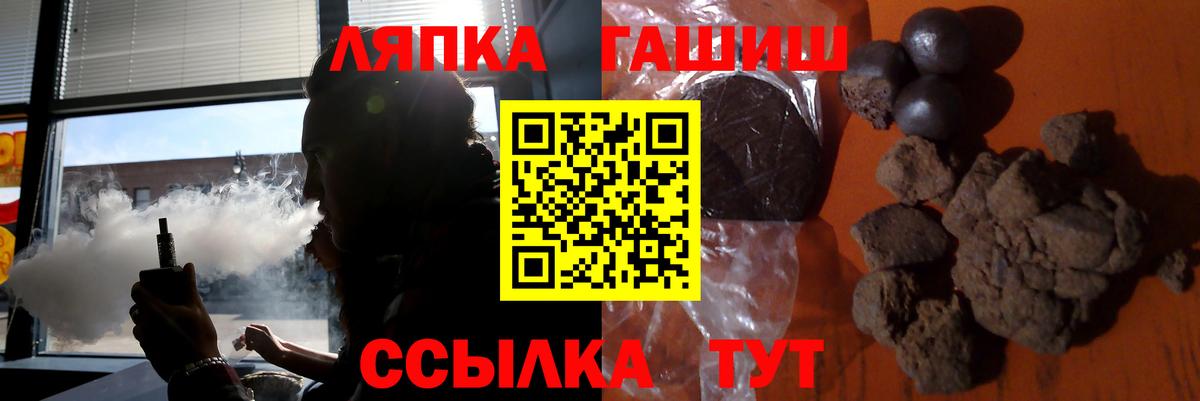 где купить наркотик  Вход с VPN  Буйнакск  Гашиш  Гашиш Cannabis  Гашиш VHQ 