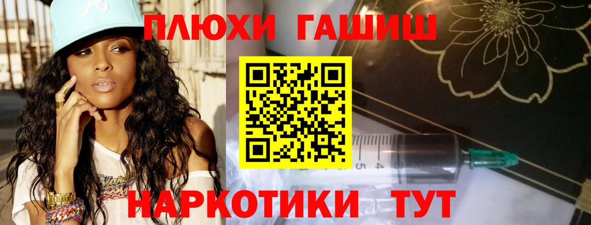 ГАШИШ Cannabis Буйнакск