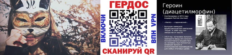 ГЕРОИН гречка Буйнакск