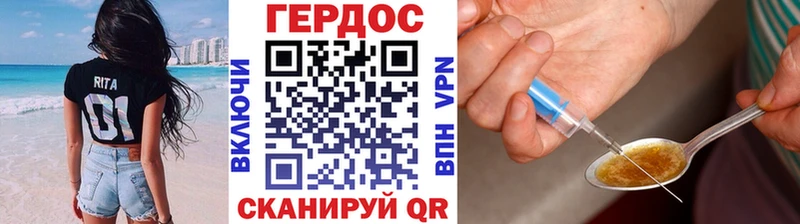 ГЕРОИН герыч  Буйнакск 