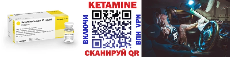 купить  цена  Буйнакск  кракен онион  КЕТАМИН ketamine 