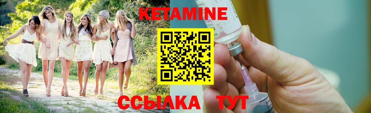 Буйнакск  КЕТАМИН ketamine  Кетамин ketamine  Вход с VPN 