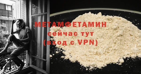 MDMA Беломорск