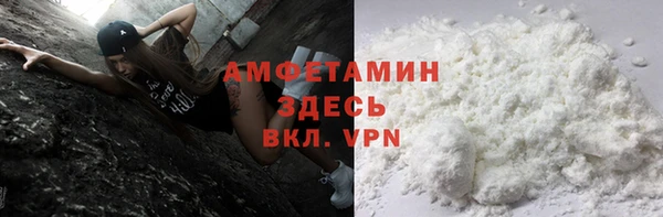 мдма Белокуриха