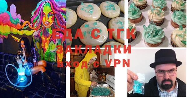 MDMA Беломорск