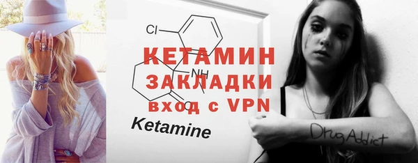 MDMA Беломорск