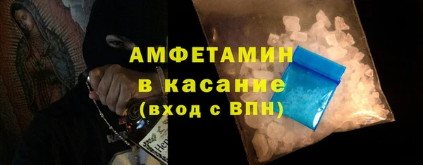 MDMA Беломорск