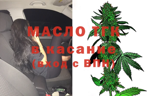 MDMA Беломорск