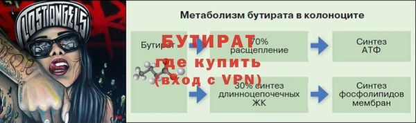 MDMA Беломорск