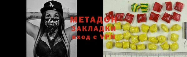 мдма Тутаев