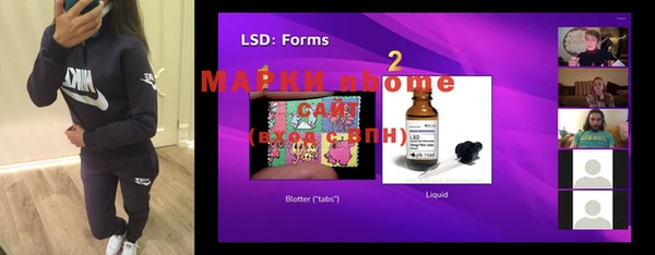 MDMA Беломорск