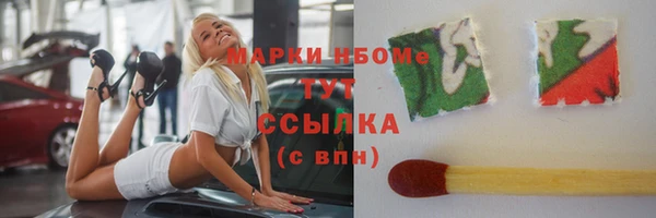 мдма Белокуриха