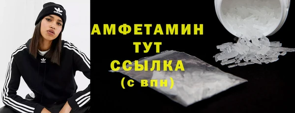 MDMA Беломорск