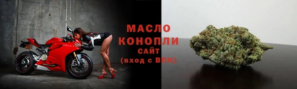 МДМА Тобольск