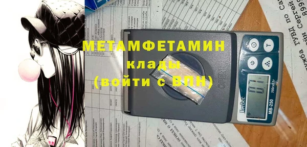 МДМА Тихвин