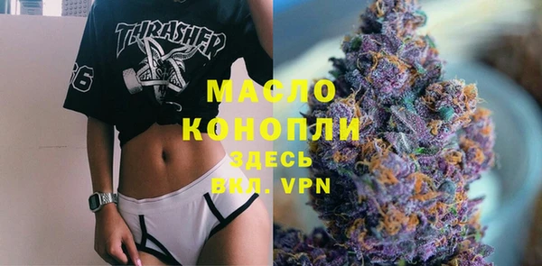 MDMA Беломорск