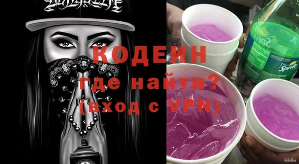 MDMA Беломорск