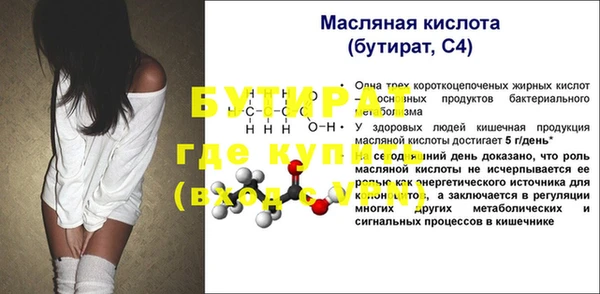 MDMA Беломорск