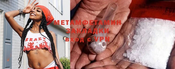 MDMA Беломорск