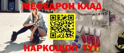 мефедрон мука Каменск-Уральский