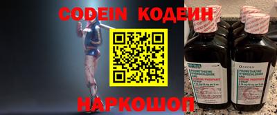 ALPHA-PVP Каменск-Шахтинский