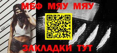 мефедрон мука Каменск-Уральский