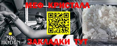 мефедрон мука Каменск-Уральский