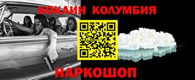 мефедрон мука Каменск-Уральский