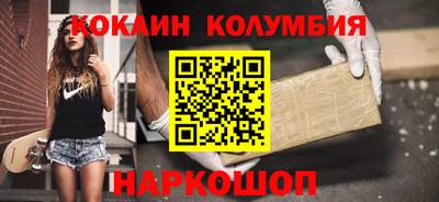 ALPHA-PVP Каменск-Шахтинский