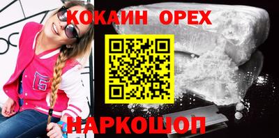 мефедрон мука Каменск-Уральский
