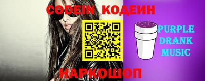 ГАЛЛЮЦИНОГЕННЫЕ ГРИБЫ Камень-на-Оби