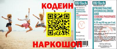 ALPHA-PVP Каменск-Шахтинский