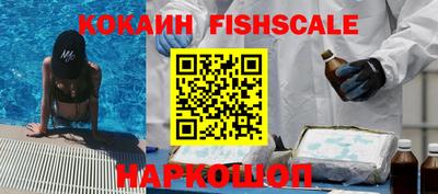 ГАЛЛЮЦИНОГЕННЫЕ ГРИБЫ Камень-на-Оби