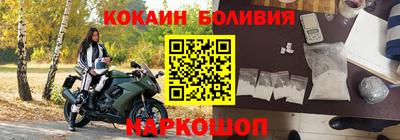 ALPHA-PVP Каменск-Шахтинский