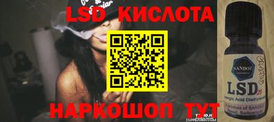 ГАЛЛЮЦИНОГЕННЫЕ ГРИБЫ Камень-на-Оби