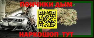 ALPHA-PVP Каменск-Шахтинский