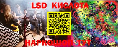 ГАЛЛЮЦИНОГЕННЫЕ ГРИБЫ Камень-на-Оби