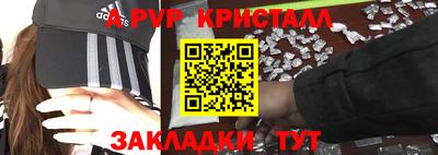ГАЛЛЮЦИНОГЕННЫЕ ГРИБЫ Камень-на-Оби