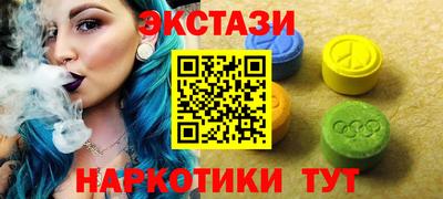 ALPHA-PVP Каменск-Шахтинский