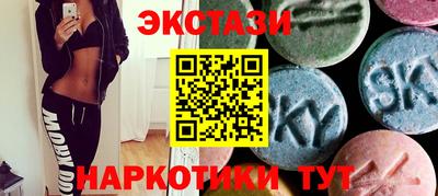 ГАЛЛЮЦИНОГЕННЫЕ ГРИБЫ Камень-на-Оби
