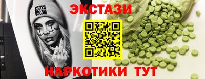 ГАЛЛЮЦИНОГЕННЫЕ ГРИБЫ Камень-на-Оби
