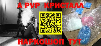 ГАЛЛЮЦИНОГЕННЫЕ ГРИБЫ Камень-на-Оби