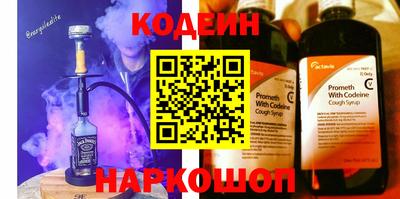 ГАЛЛЮЦИНОГЕННЫЕ ГРИБЫ Камень-на-Оби