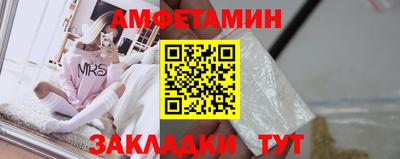 ГАЛЛЮЦИНОГЕННЫЕ ГРИБЫ Камень-на-Оби